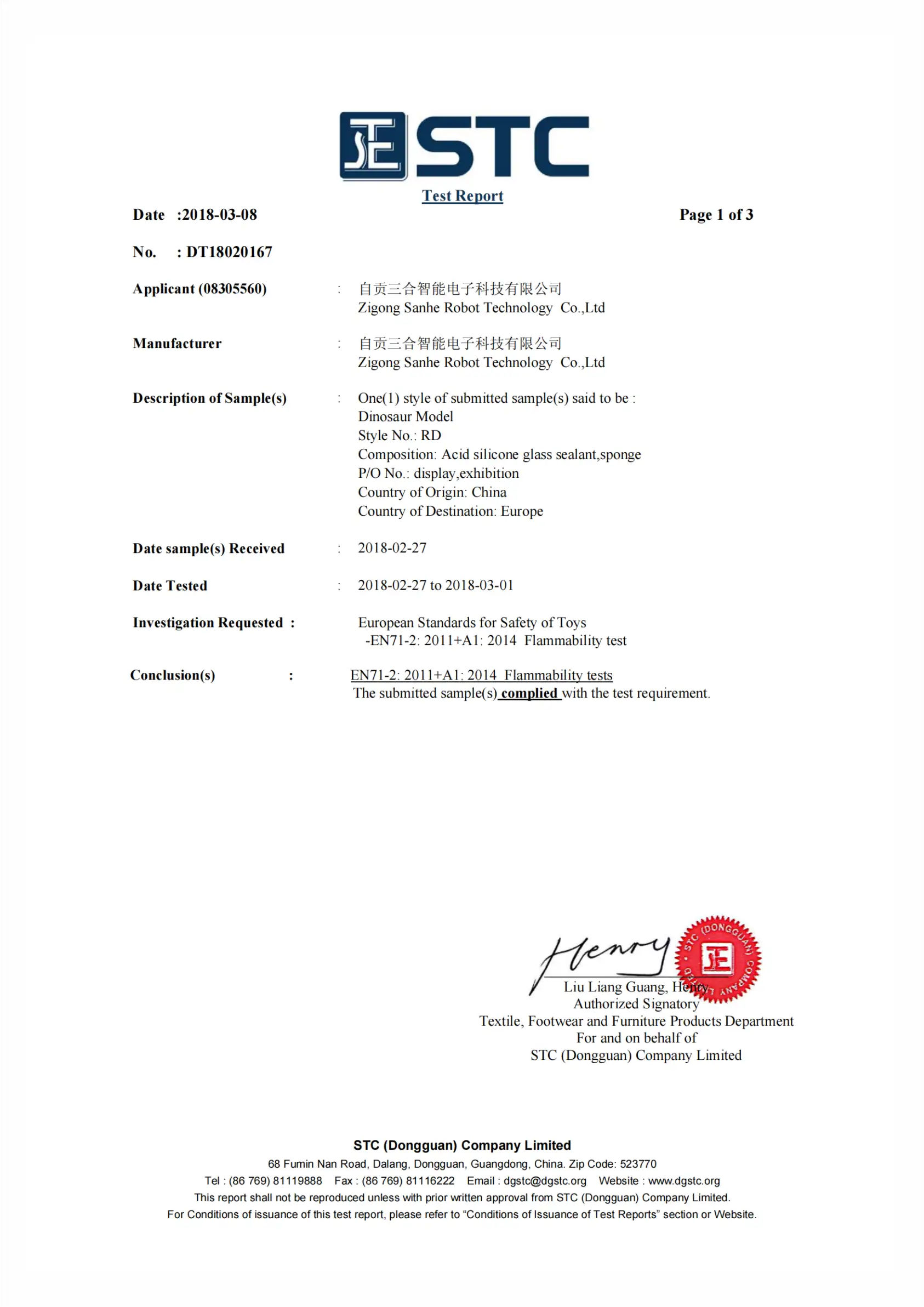 Sanhe STC Certificate